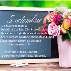 Ziua Pedagogului